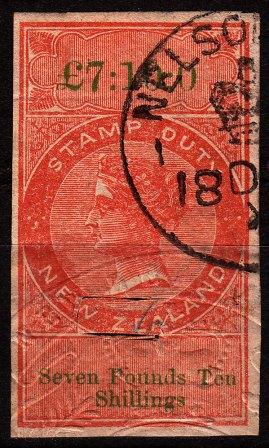 7 Pounds 10/- Orange-Red & Green (Imperf)